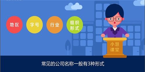 服装营业执照注册 代办流程